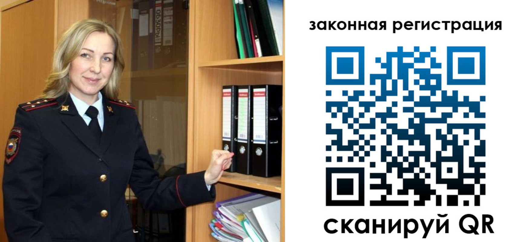 прописка для кредита в Добрянке