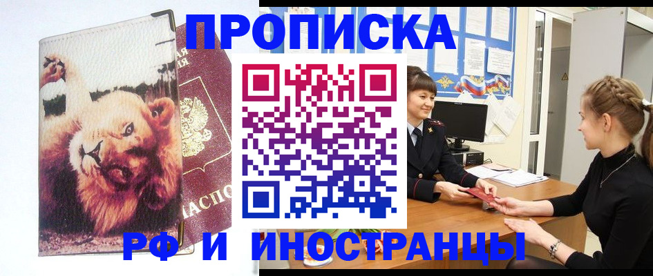 регистрация для школы в Добрянке