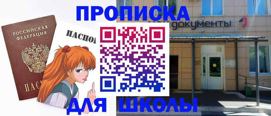 прописка иностранных граждан в Добрянке